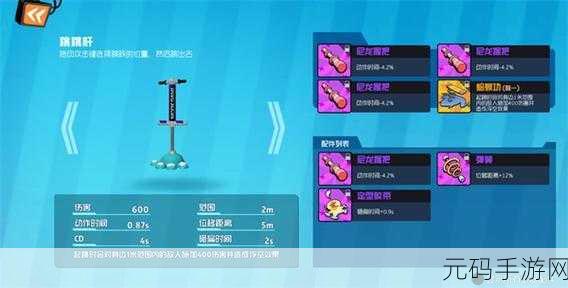 奇葩战斗家拉杆箱配件搭配全攻略,打造你的专属战斗神器