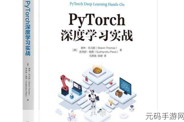 深度探索,Pytorch 全连接层高效剪枝秘籍