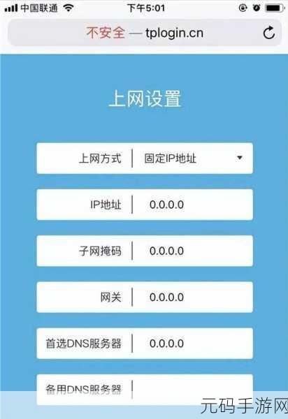 轻松搞定!TL-WDR6300 路由器自动重启设置指南