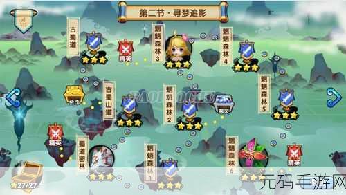 手游资讯,晚安森林建材获取全攻略