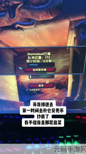 魔兽世界乌龟服贝壳币全面解析,获取途径与使用方法
