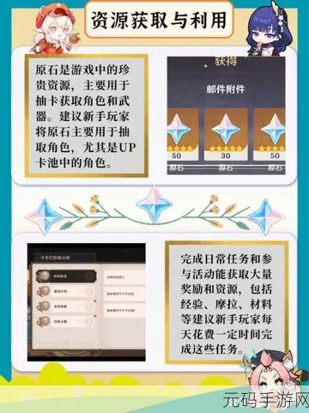 手游资讯,原神12白垩与黑龙版本盛大更新,开启全新冒险篇章