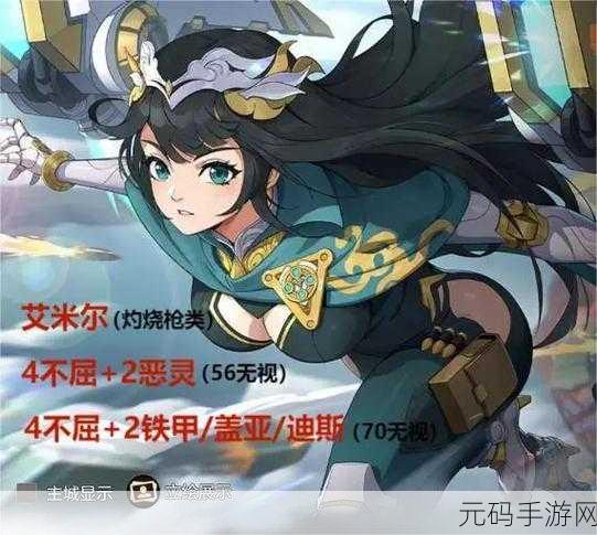 合金弹头觉醒机芯搭配全攻略,解锁手游新体验