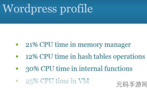 掌握 PHP 性能优化秘籍,远离错误陷阱