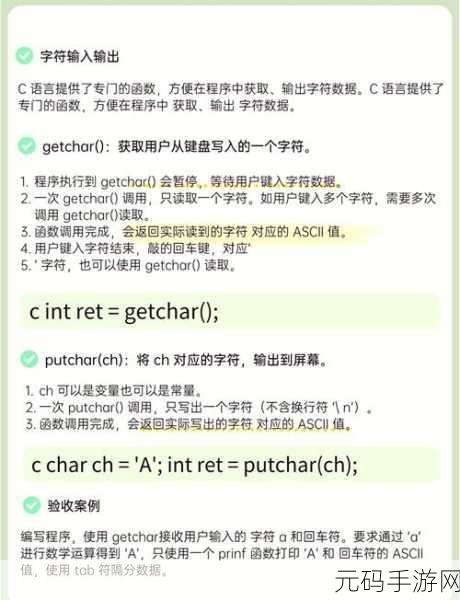 C 语言 System 函数优化秘籍大揭秘