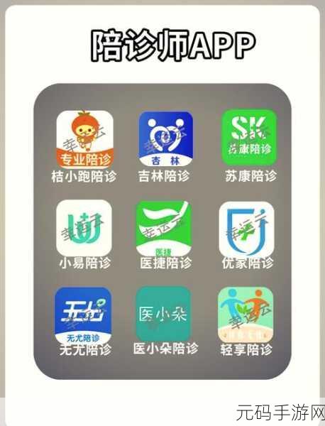 解锁优题宝 APP 免费使用秘籍,你不可错过!