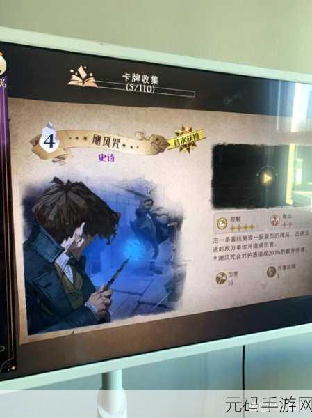 哈利波特魔法觉醒,战斗力强化全攻略手游资讯