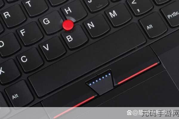 探索 ThinkPad 小红点的神秘用法