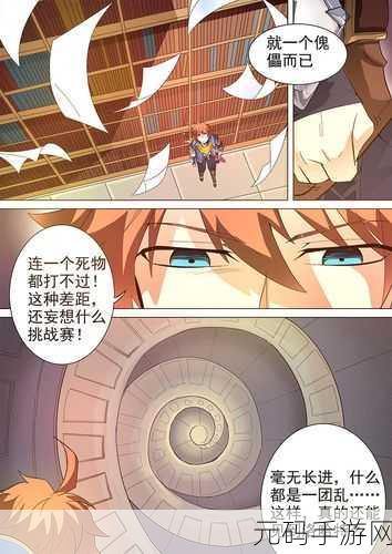 光影骑士战士手游新手职业选择全攻略
