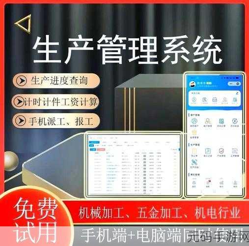 服务器端文档管理软件,企业效率提升的秘密武器