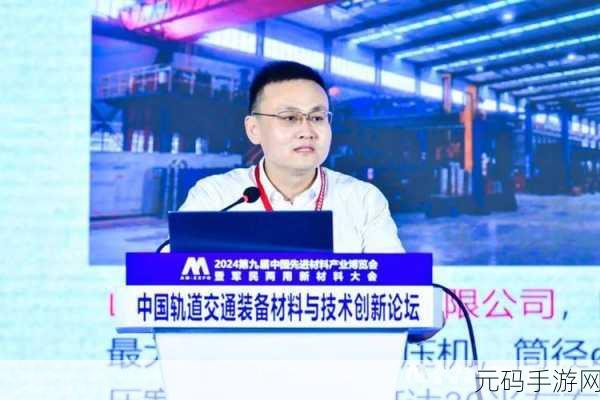 Petal出行司机加入全攻略，开启您的出行服务新篇章
