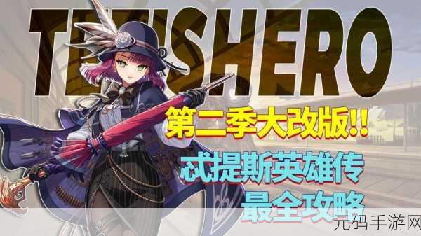 坎公骑冠剑法老墓穴通关全攻略