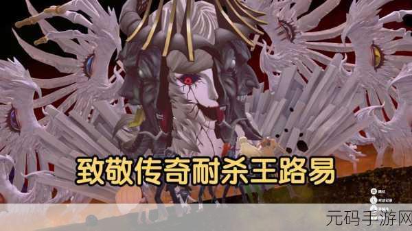暗喻幻想飞天战车卡拉德里乌斯,全新探索与收集指南手游资讯