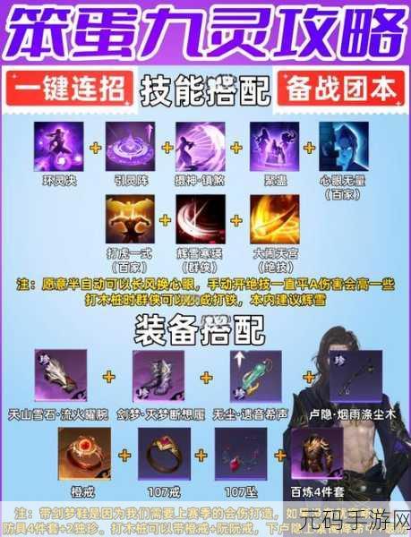 英魂之刃李探花连招技巧全攻略,掌握华丽连招,驰骋战场