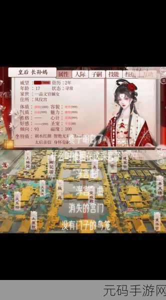 深宫曲屠宫攻略大揭秘，玩转宫廷，成就屠宫霸业！