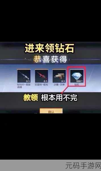CF手游2023年CDKEY兑换码大全及最新资讯