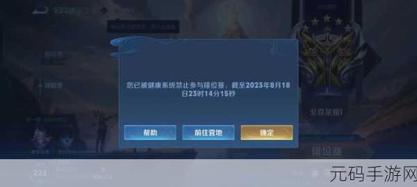 王者荣耀关键高光成就触发全攻略