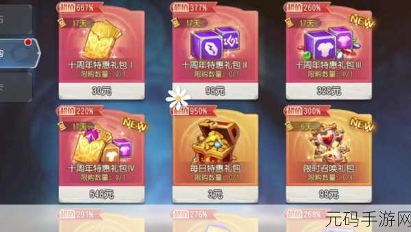 手游资讯,小冰冰传奇十周年庆典活动福利与玩法全解析
