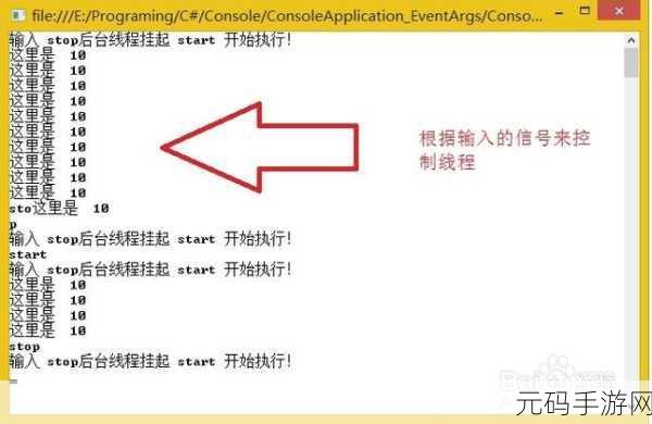 深入探究,C ManualResetEvent 的性能表现究竟怎样?