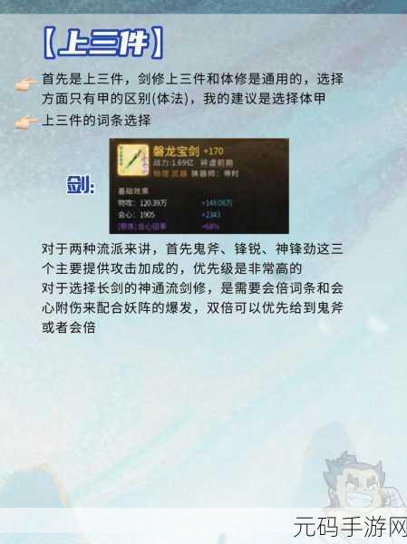 手游资讯,揭秘恶意不息免费修理武器装备新策略
