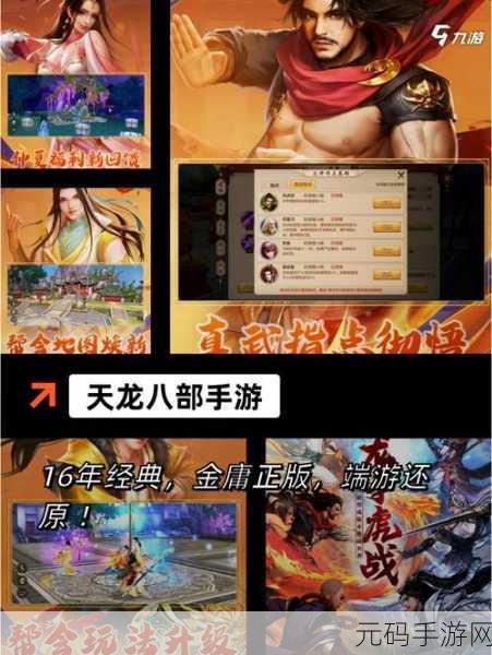 手游资讯,揭秘恶意不息免费修理武器装备新策略