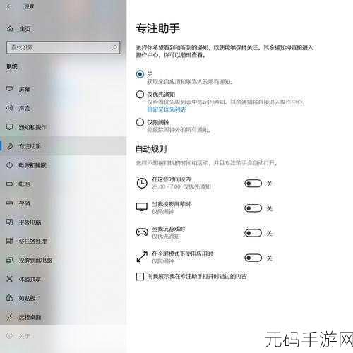 Win10 网络设置优化秘籍,轻松提升网络性能