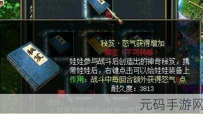 Win10 玩问道花屏?完美解决秘籍在此!