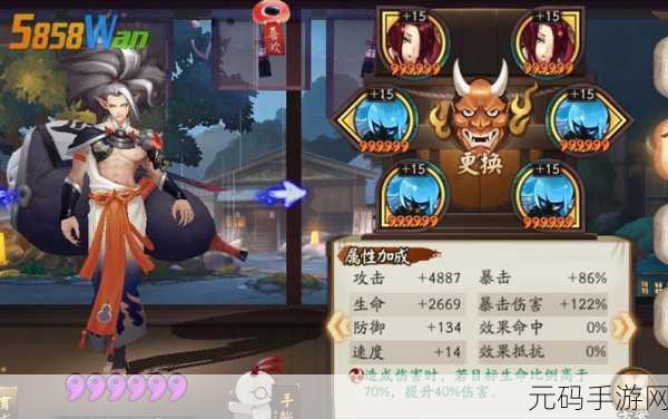 阴阳师全新BOSS鬼灵花魁降临,挑战与奖励并存