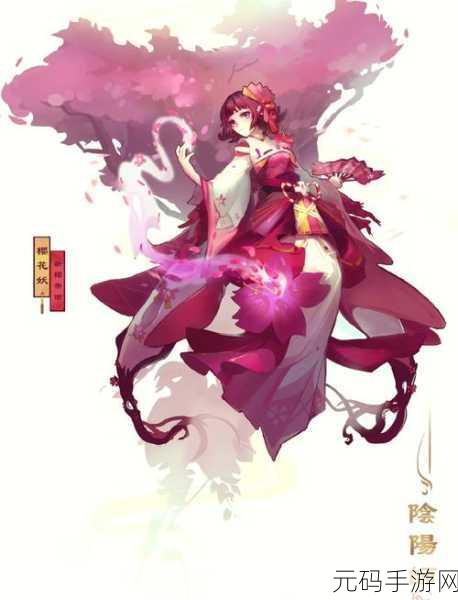 阴阳师全新BOSS鬼灵花魁降临,挑战与奖励并存