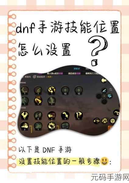 DNF手游角色恢复功能全面解析,轻松找回你的游戏角色