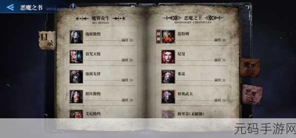 鬼泣巅峰之战张大仙抽奖口令引爆玩家热情，全新活动预告来袭