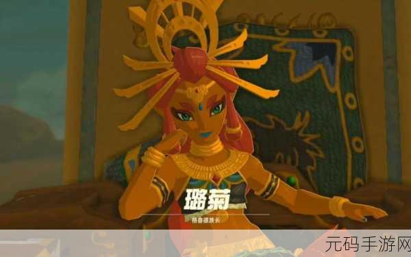 手游资讯，塞尔达格鲁德地区火热非凡忍耐力大比拼全攻略