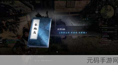 手游资讯,揭秘下一站江湖2文士身份获取攻略