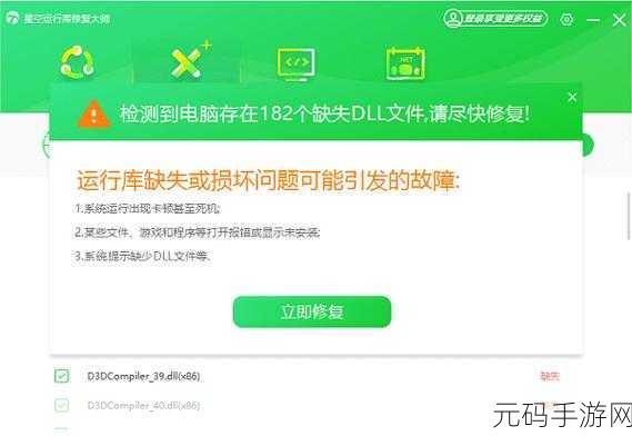 轻松解决电脑中 btpanui.dll 文件丢失难题
