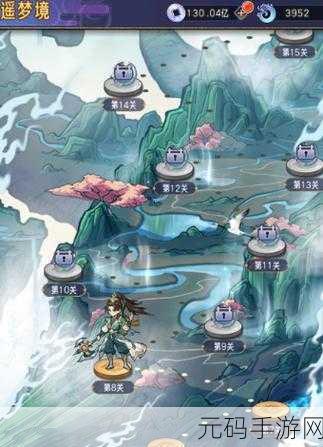 逍遥九重天手游新版本资源分配策略深度解析