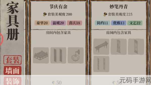 江南百景图孔明灯兑换攻略及获取方法全览