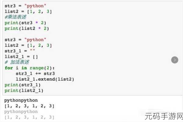 探究 Python 中 set 方法是否支持链式调用