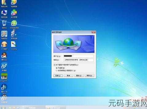 Win7 中巧用 ReadyBoost 让 U 盘性能大爆发