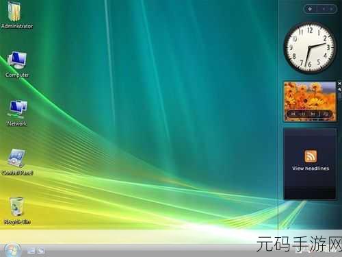 Win7 中巧用 ReadyBoost 让 U 盘性能大爆发