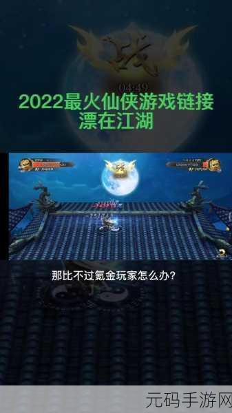 手游资讯，黑暗与光明房屋自毁现象引关注，玩家需谨慎操作