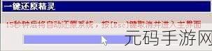 Win10 窗口慢镜头动画开启秘籍大公开