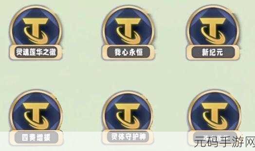 金铲铲之战S11赛季,莲华亚飞阵容搭配深度解析