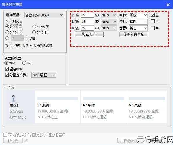 轻松掌握,Win10 查看硬盘分区格式的秘籍