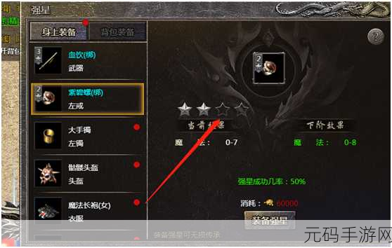原始传奇威望获取全攻略,解锁荣耀之路