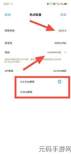电脑台式路由器网速提升秘籍