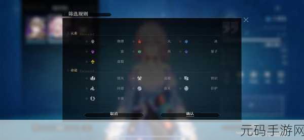 崩坏，星穹铁道电脑版按键设置深度解析，手游玩家必看指南
