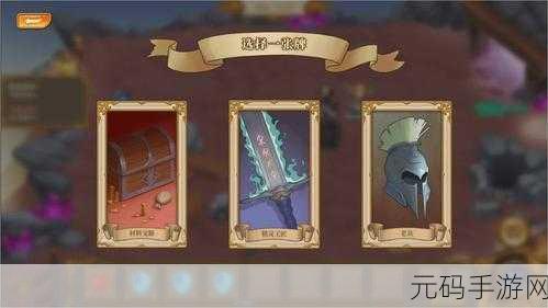 奥兰幻境新探索,法洛伊主题流派深度攻略手游资讯