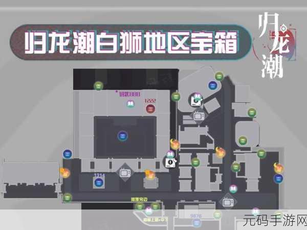 绝区零光映广场宝箱全收集攻略,解锁隐藏奖励的秘籍