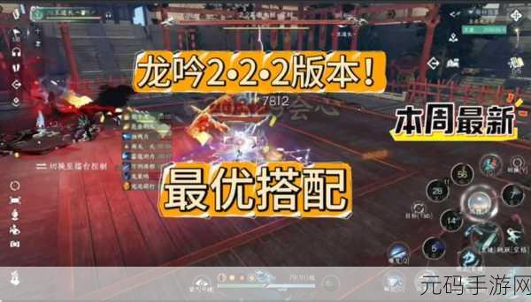 古龙风云录手游新手入门全攻略,助你驰骋江湖,问鼎武林