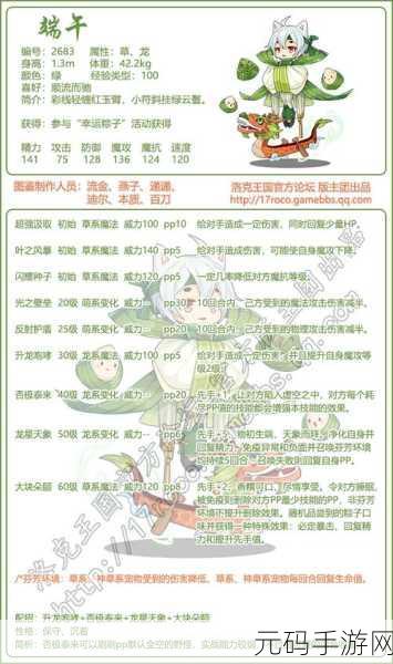 王者荣耀2024端午节未成年游戏时长限制详解